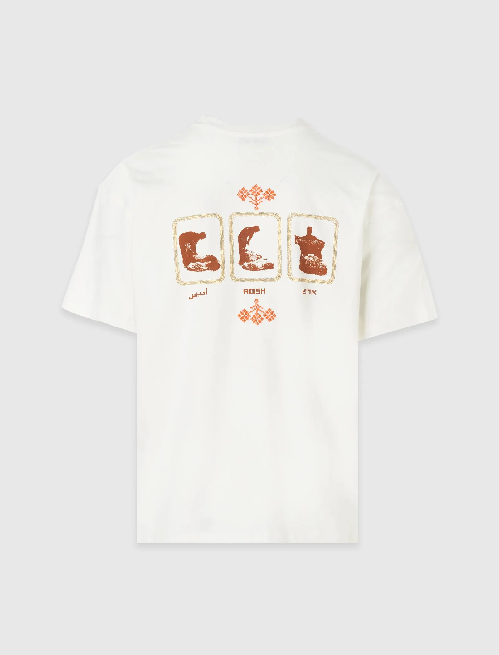 QASUN TATREEZ LOGO SHORT SLEEVE T-SHIRT
